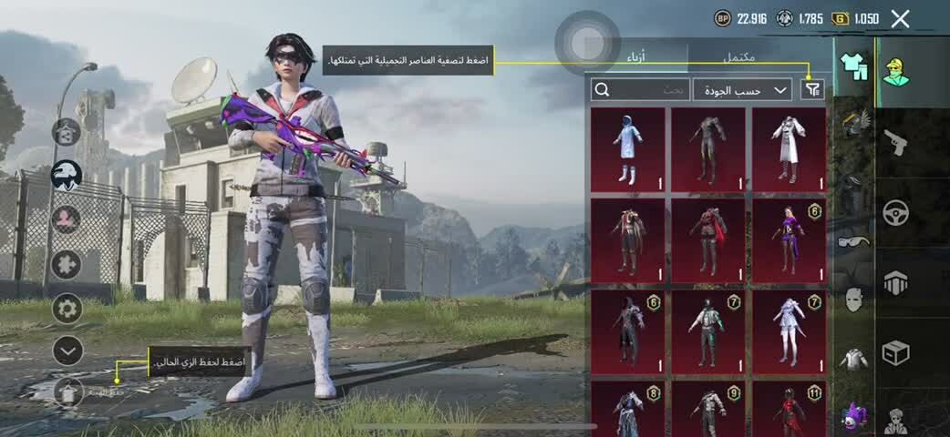 ببجي - 1