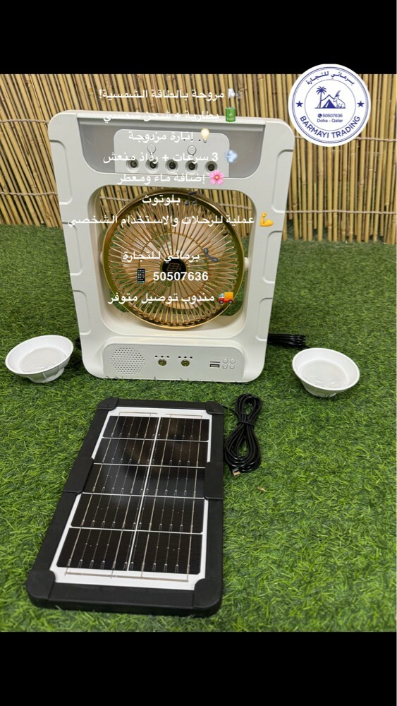 Solar-Powered Mist Fans - 1