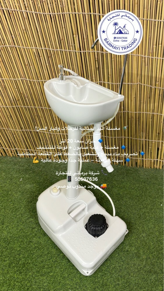 Handwashing Station for Sale - 2