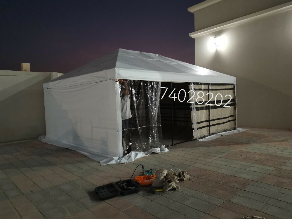 خيمء - 2