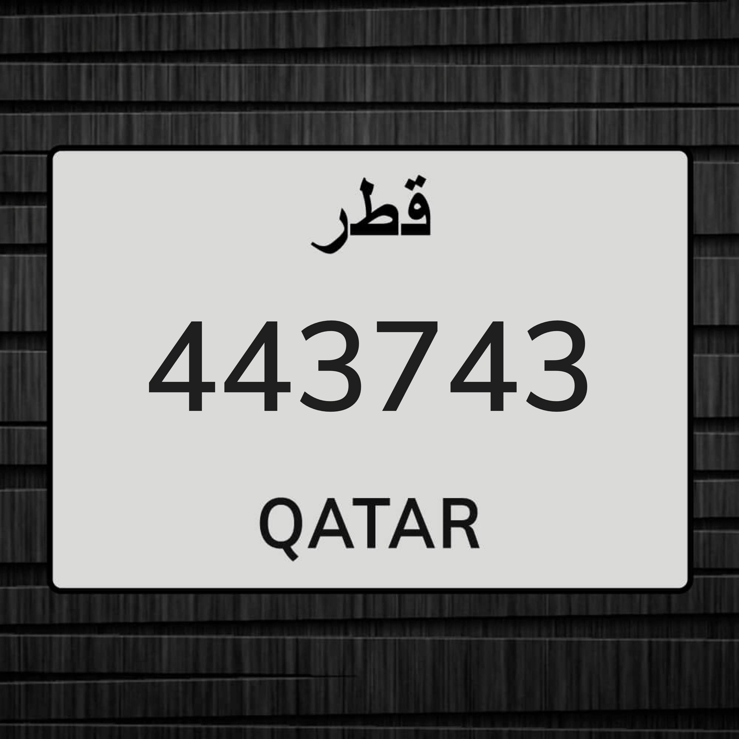 443743 - 1