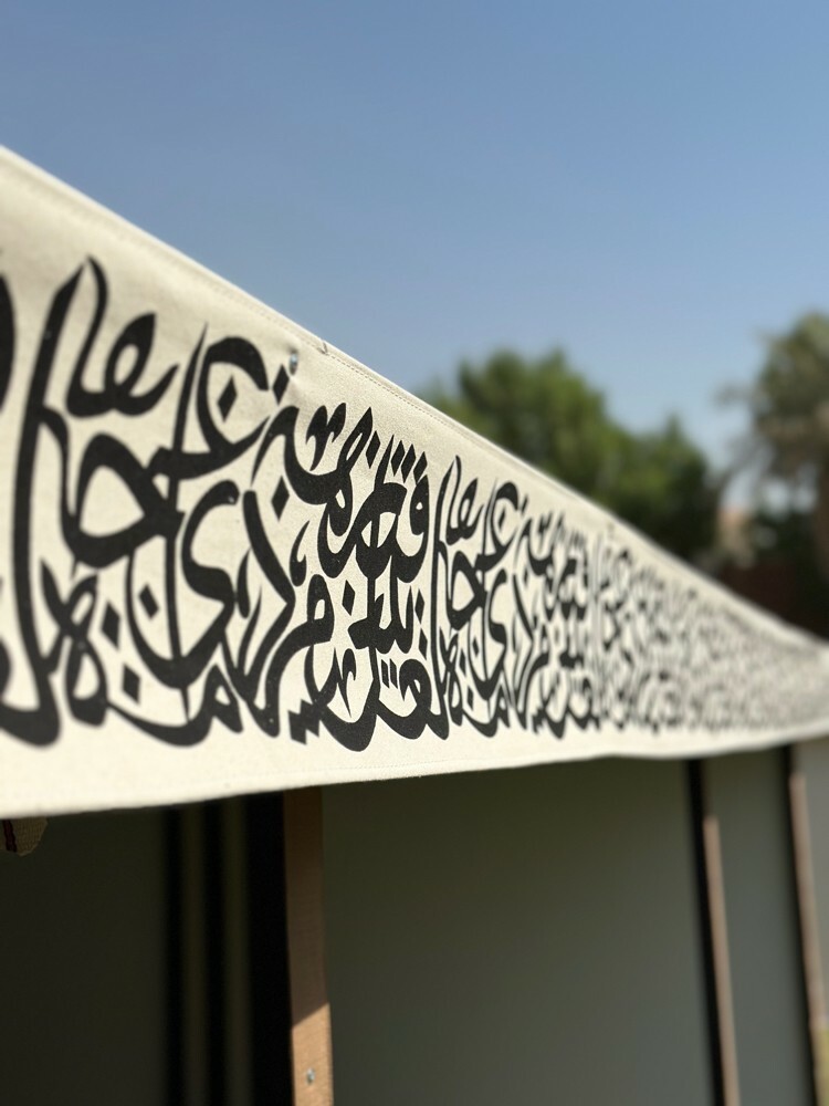 خيمة-خيام-خيمة الشيخة - 16