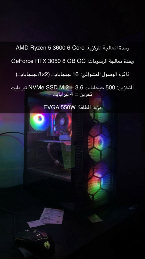 بي سي - 1