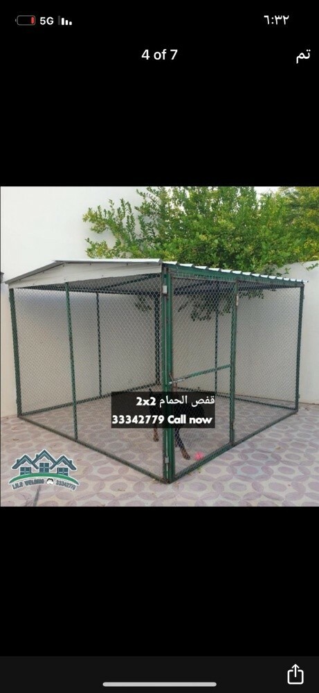Cat cage - 1