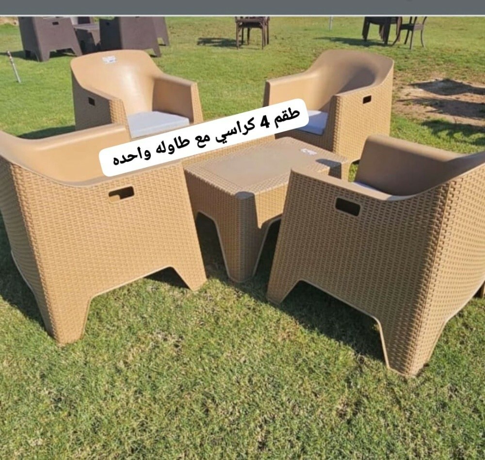 جلسات الحدائق - 1