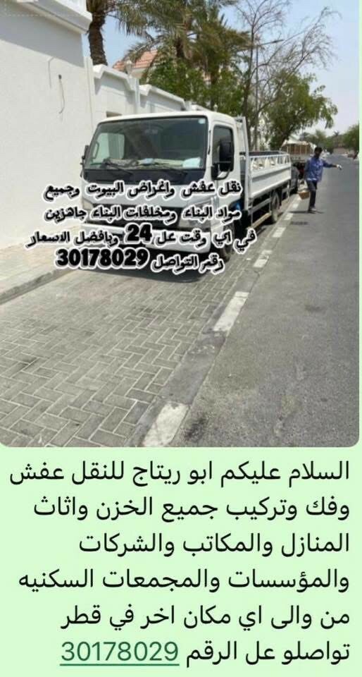 aboretag - 4