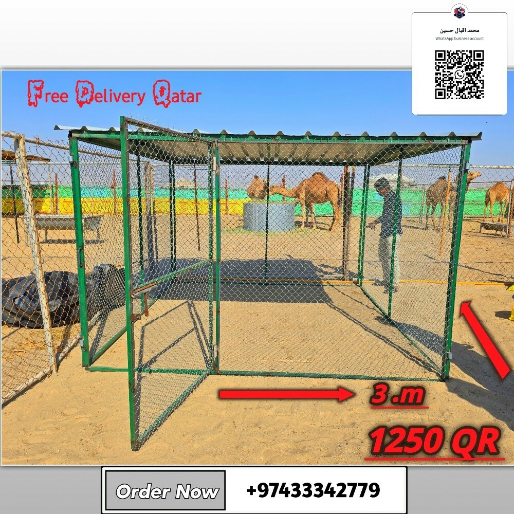 Chicken and other cage - 2