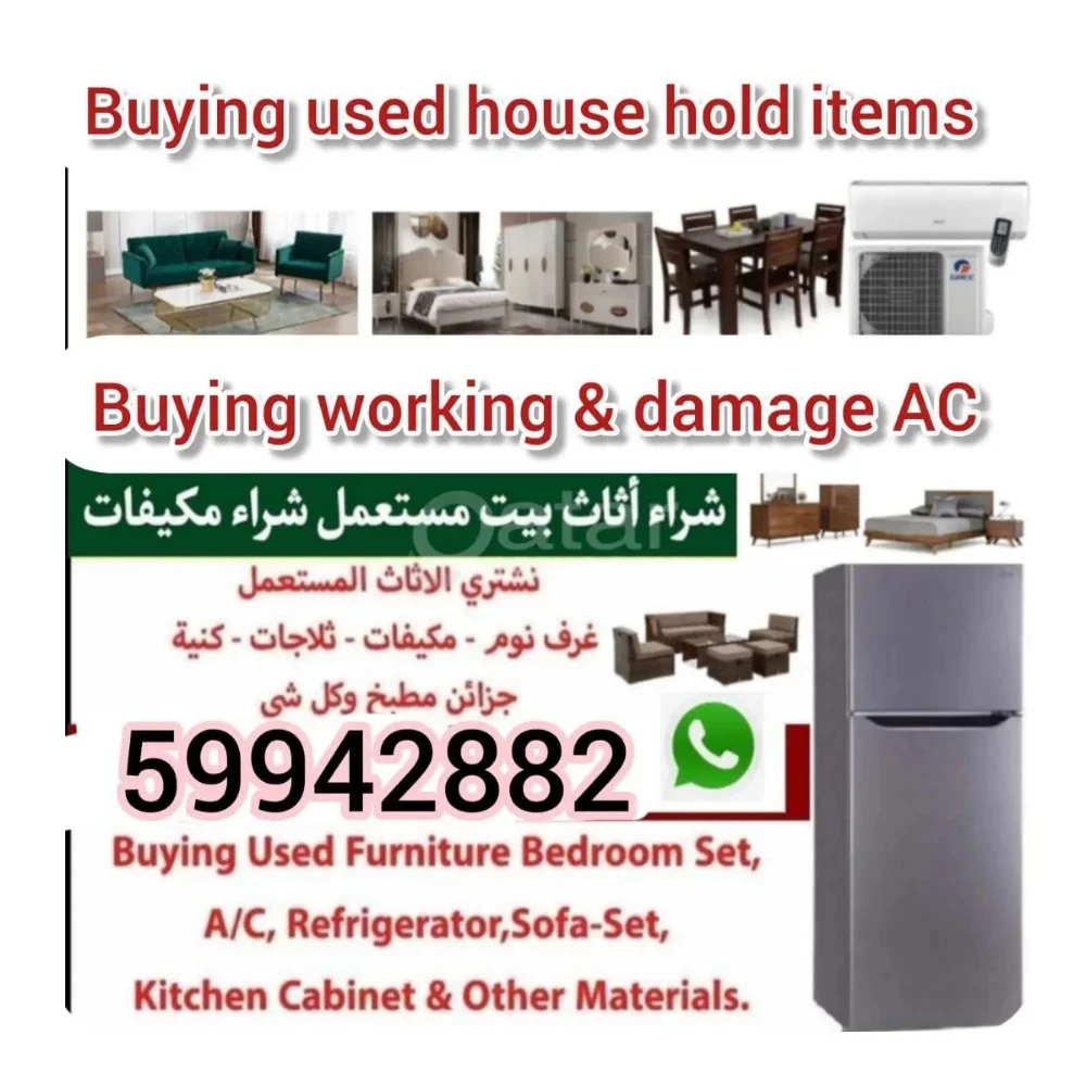 buying used house hold items - 1