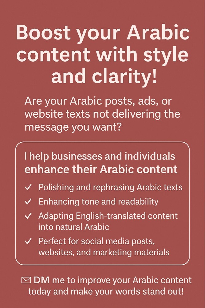 Arabic Content Enhancer - 1