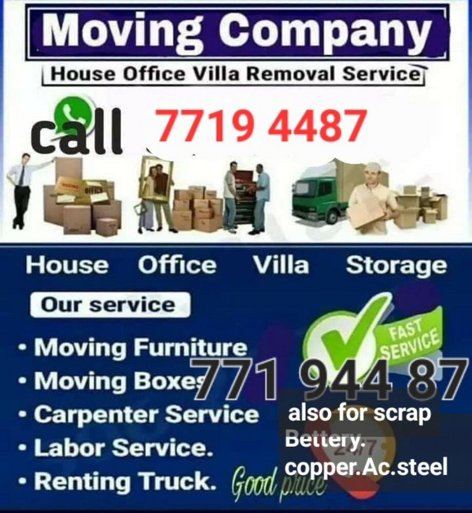 shafting and moving in Qatar - 1