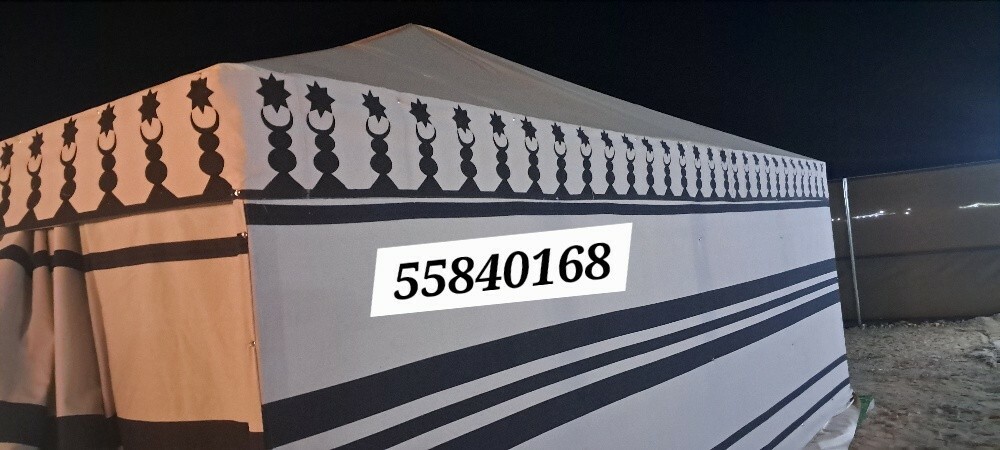 خيمة - 3