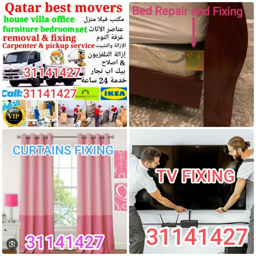 مطلوب سيارة نقل أثاث مغلقه بوكس ص - 1