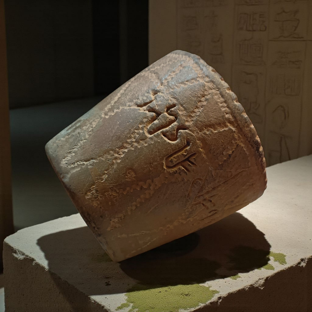 last/ An ancient, antique cup - 2