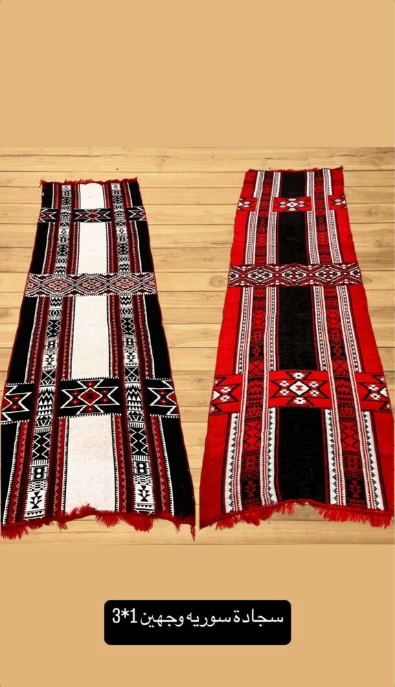 مدات سورية - 2