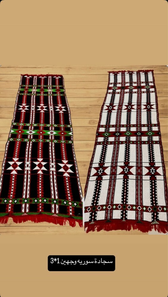 مدات سورية - 1