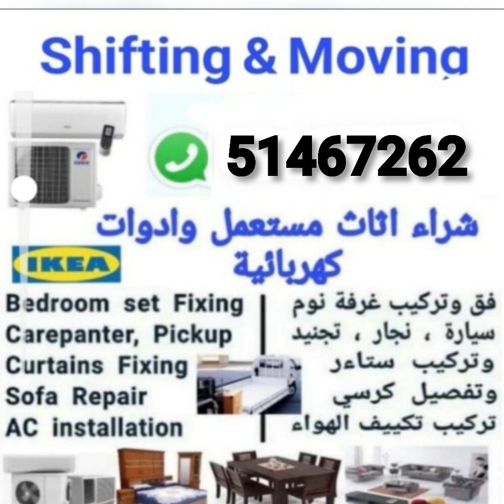 Moving furniture and all items - 1
