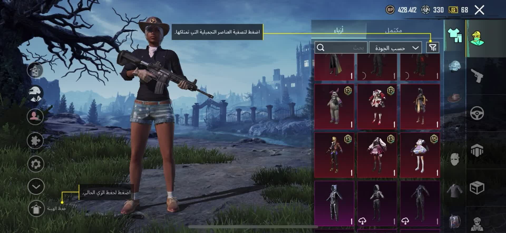 ببجي - 1