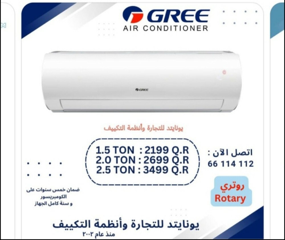 AC Maintenance,buy & sell service - 7