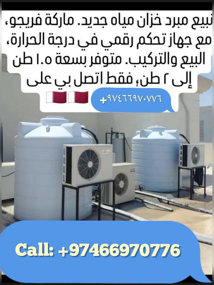 AC Maintenance,buy & sell service - 10