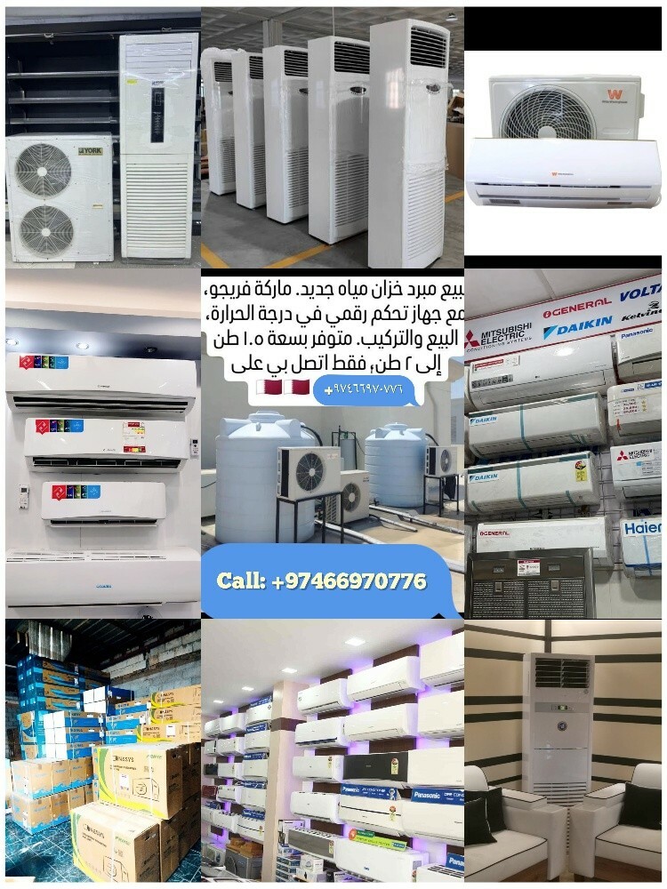 AC Maintenance,buy & sell service - 2