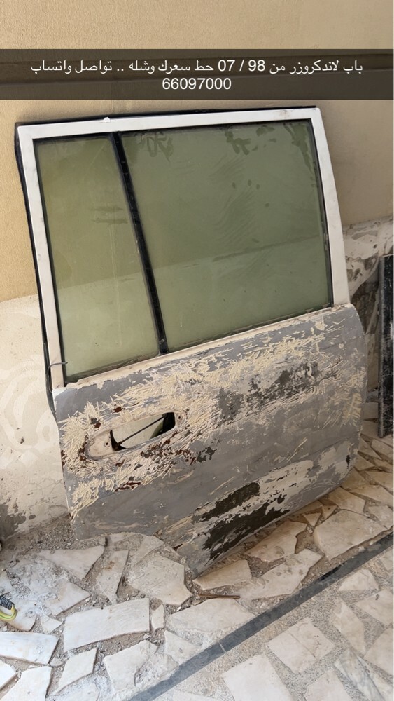 قطع غيار لاندكروزر  - 1
