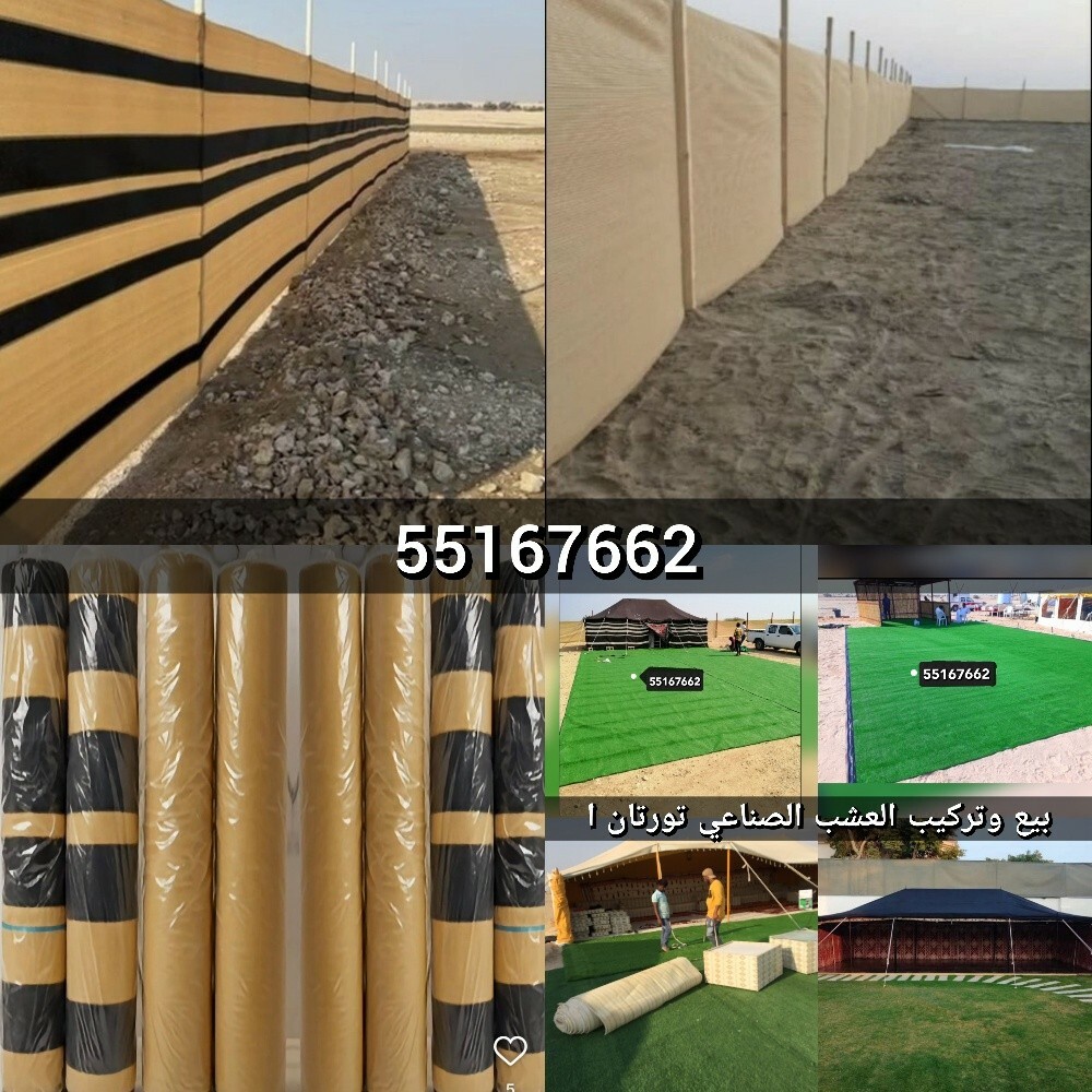 طور الخيمة - 1