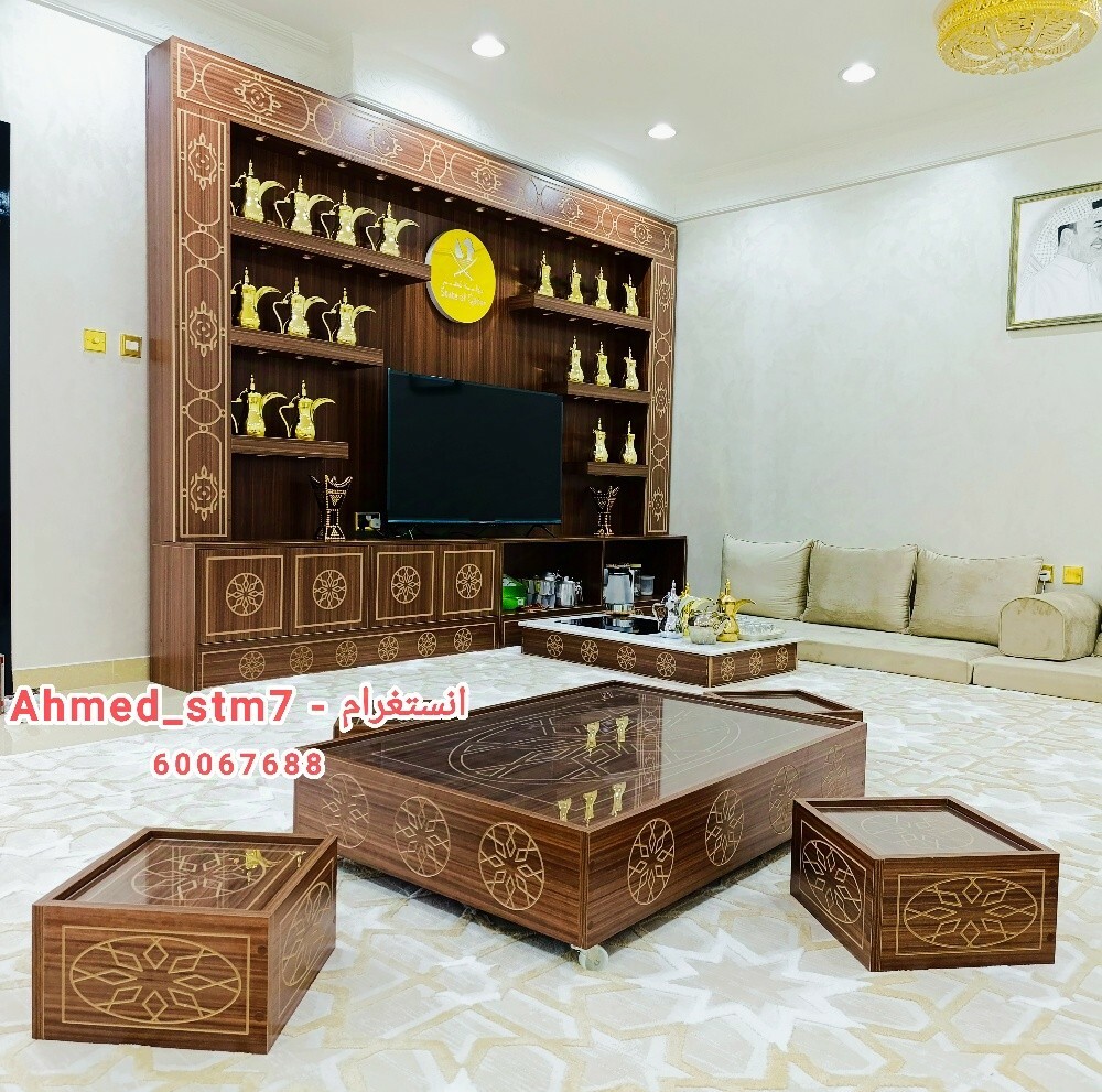 كبت المجلس - 2