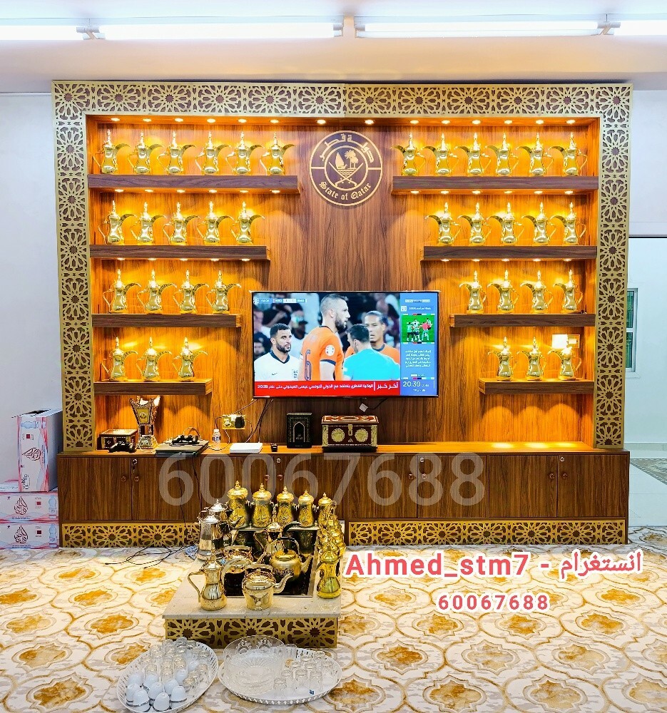 كبت المجلس - 1