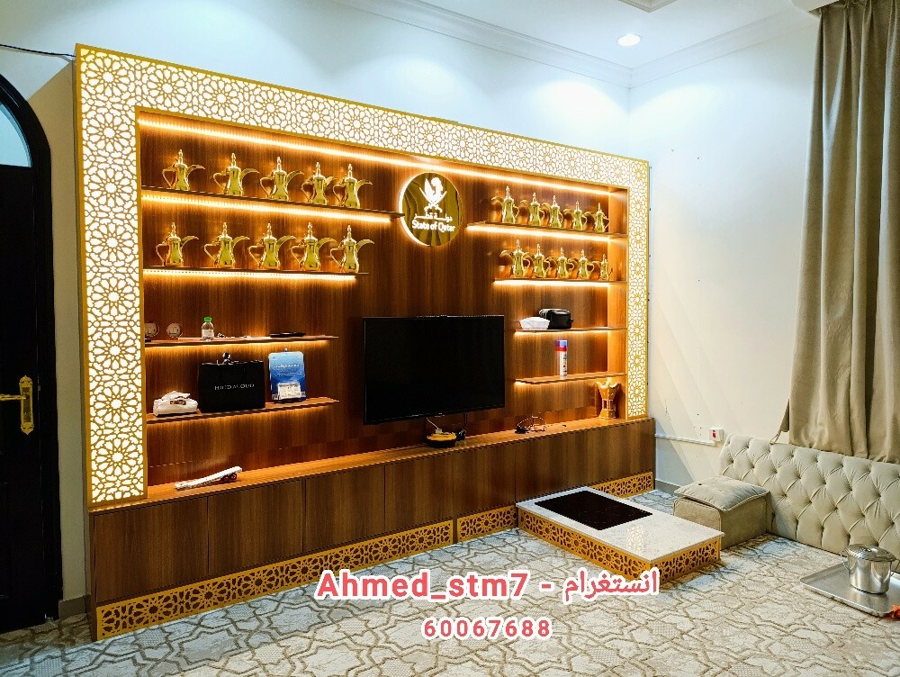 كبت المجلس - 3