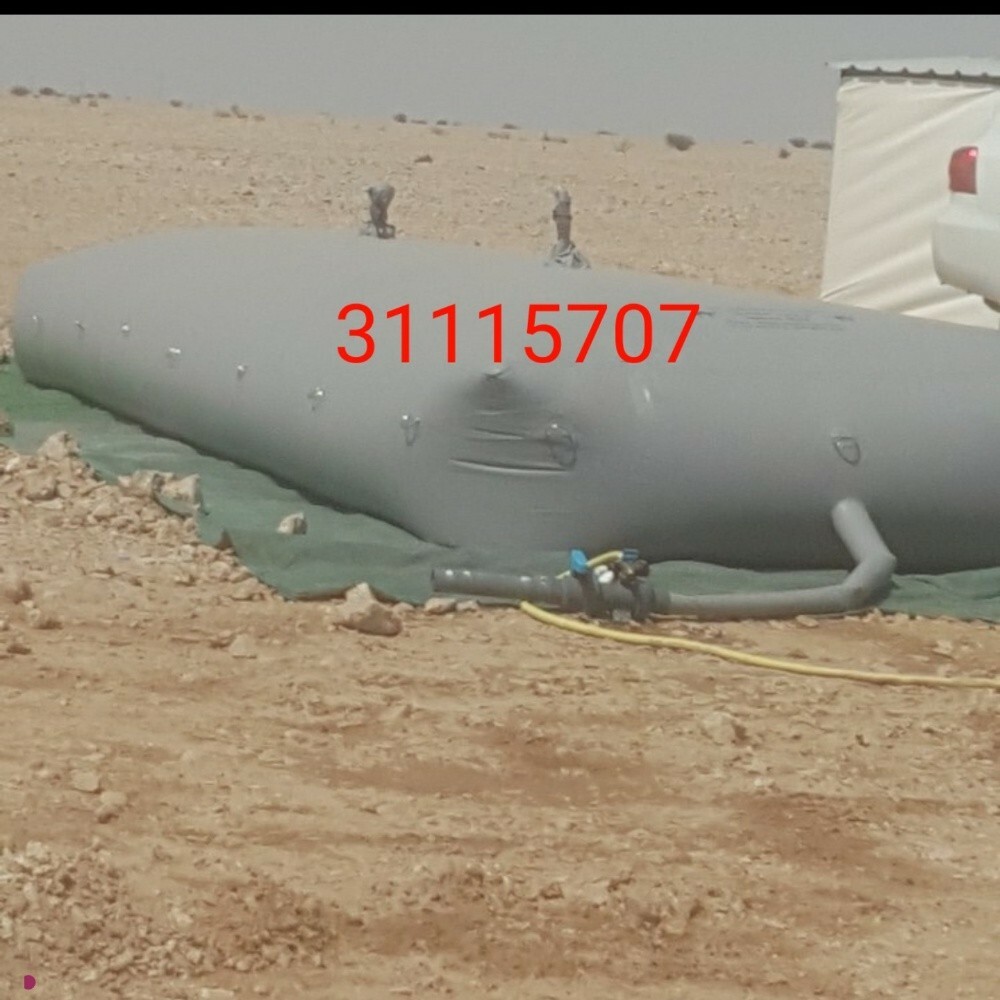 الخالد لجرب الماء - 2