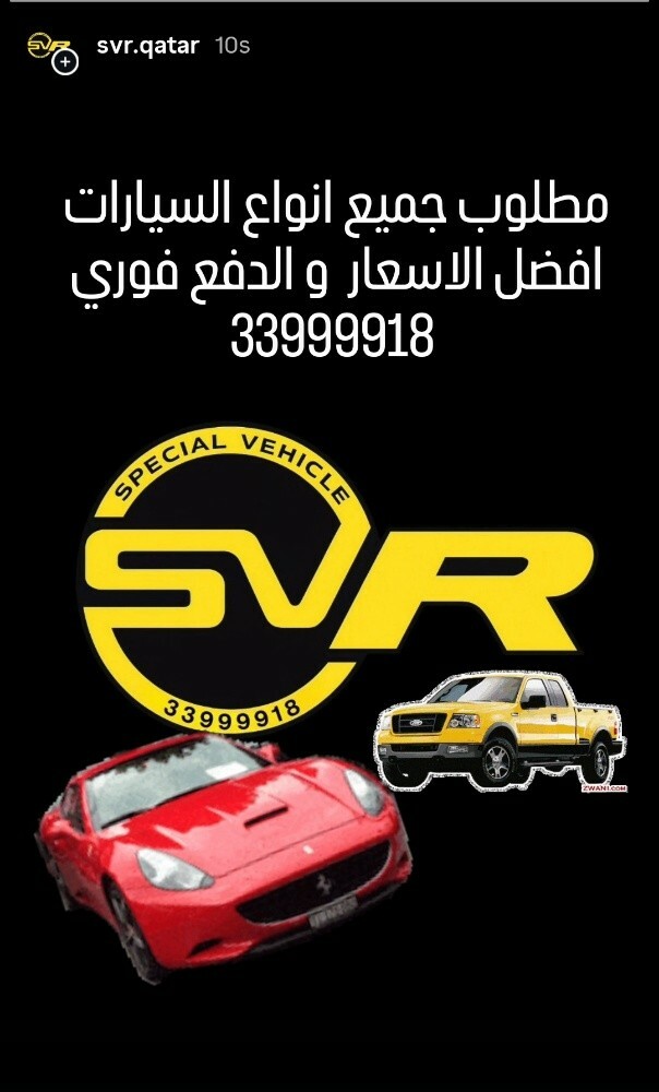 we buy all cars in good price - 1