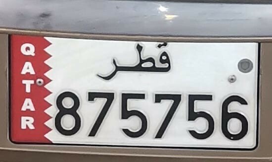 رقم حلو للبيع بس مش مميز - 1