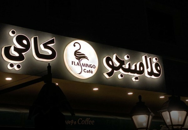 SIGNAGE SOLUTIONS ! - 11