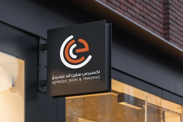SIGNAGE SOLUTIONS ! - 3
