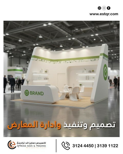 SIGNAGE SOLUTIONS ! - 7