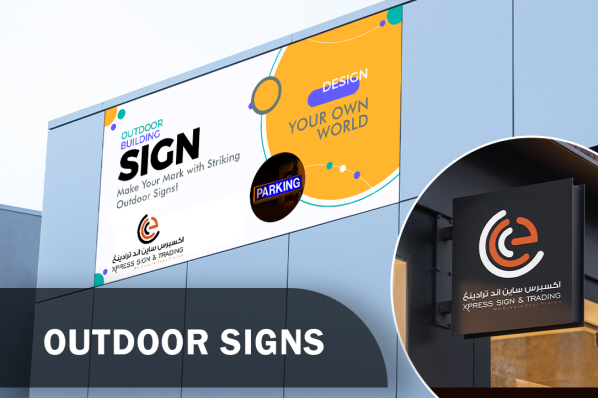 SIGNAGE SOLUTIONS ! - 6