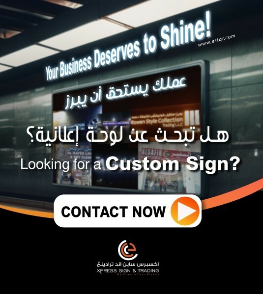 SIGNAGE SOLUTIONS ! - 1