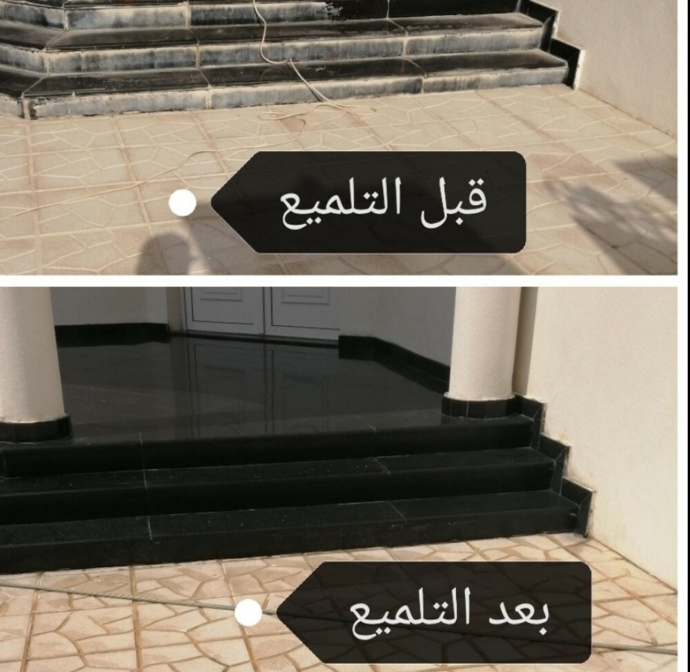 تنظيف وجلي وتلميع الرخام والبلاط - 28