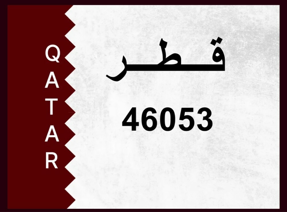 Special Vehicle Number Plate - 1