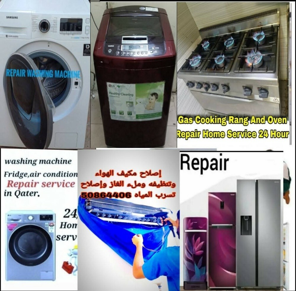تكييف غسالة فريز - 1