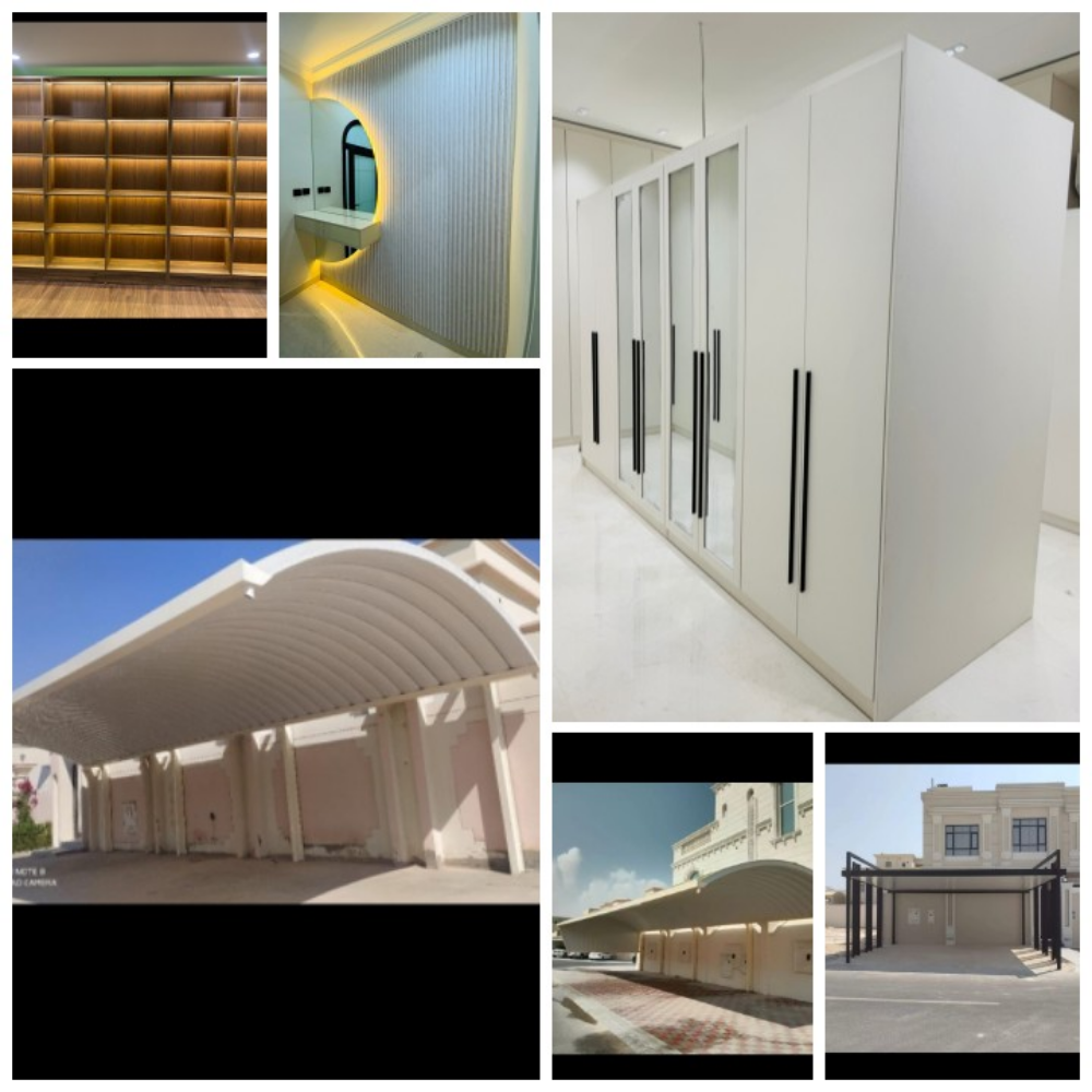 النجار - 1