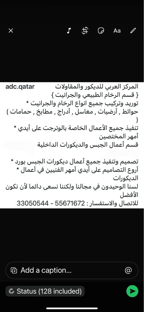 المركز العربي للديكور والمقاولات - 1