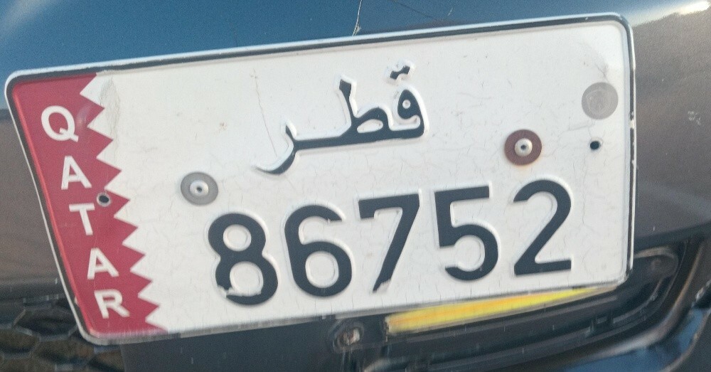 86 75 2 رقم مكون من خمسة أرقام - 1