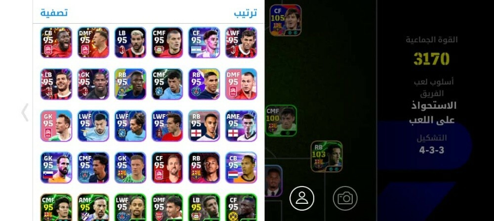 حساب بيس للبيع موجود 2000
 كوينز - 3