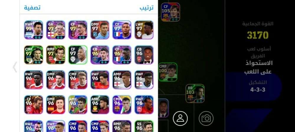 حساب بيس للبيع موجود 2000
 كوينز - 4