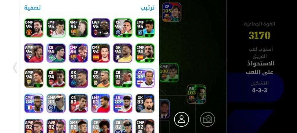 حساب بيس للبيع موجود 2000
 كوينز - 6