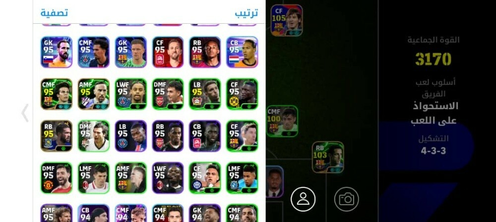 حساب بيس للبيع موجود 2000
 كوينز - 2