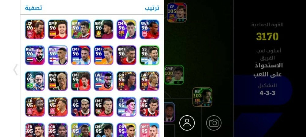 حساب بيس للبيع موجود 2000
 كوينز - 5