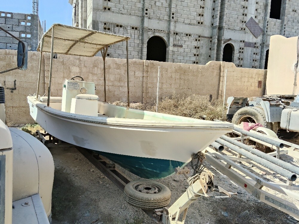 البيع طراد - 2