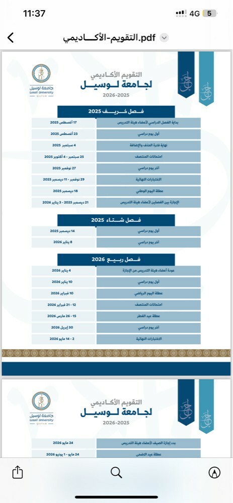 دكتور مختص قانون . - 1